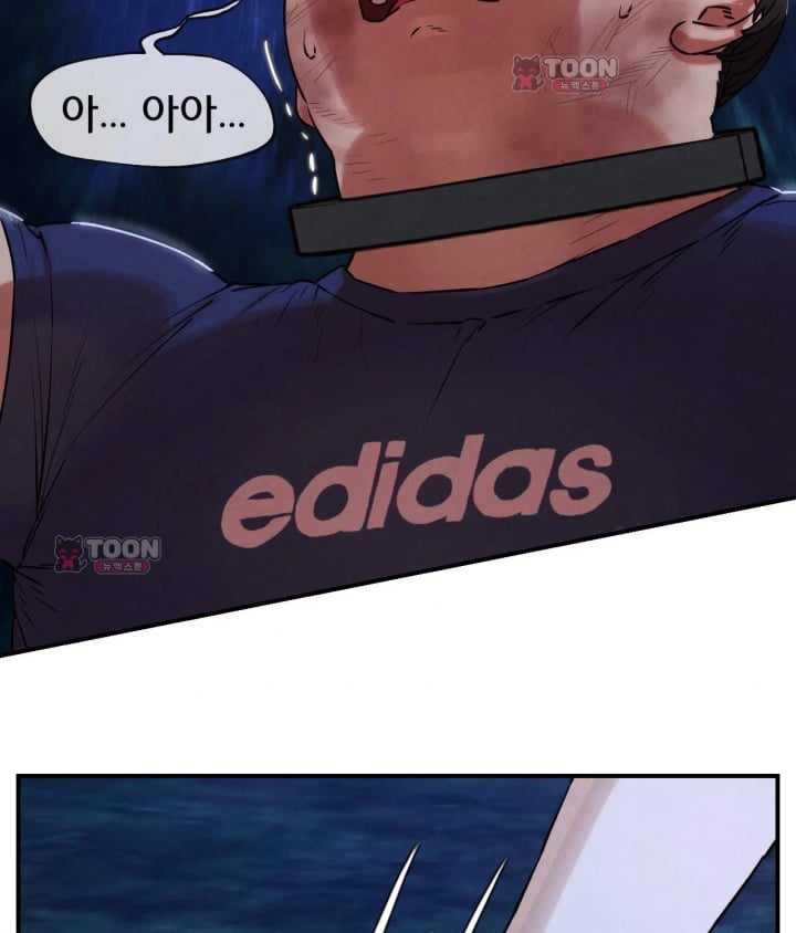 Seniors of Class 5 Raw - Chapter 156 Page 42