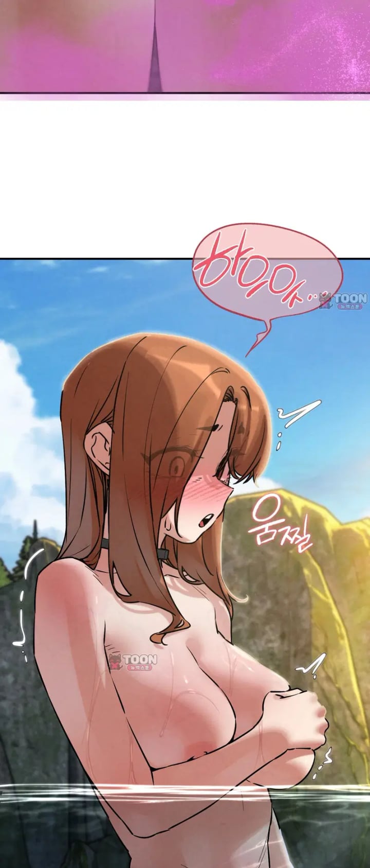 Seniors of Class 5 Raw - Chapter 158 Page 58