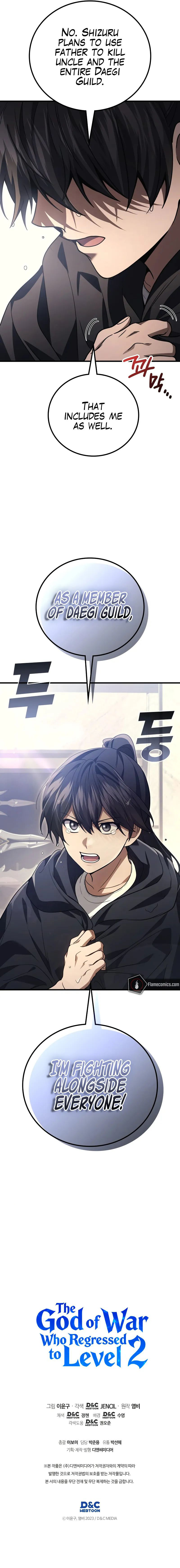 Martial God Regressed to Level 2 - Chapter 118 Page 12