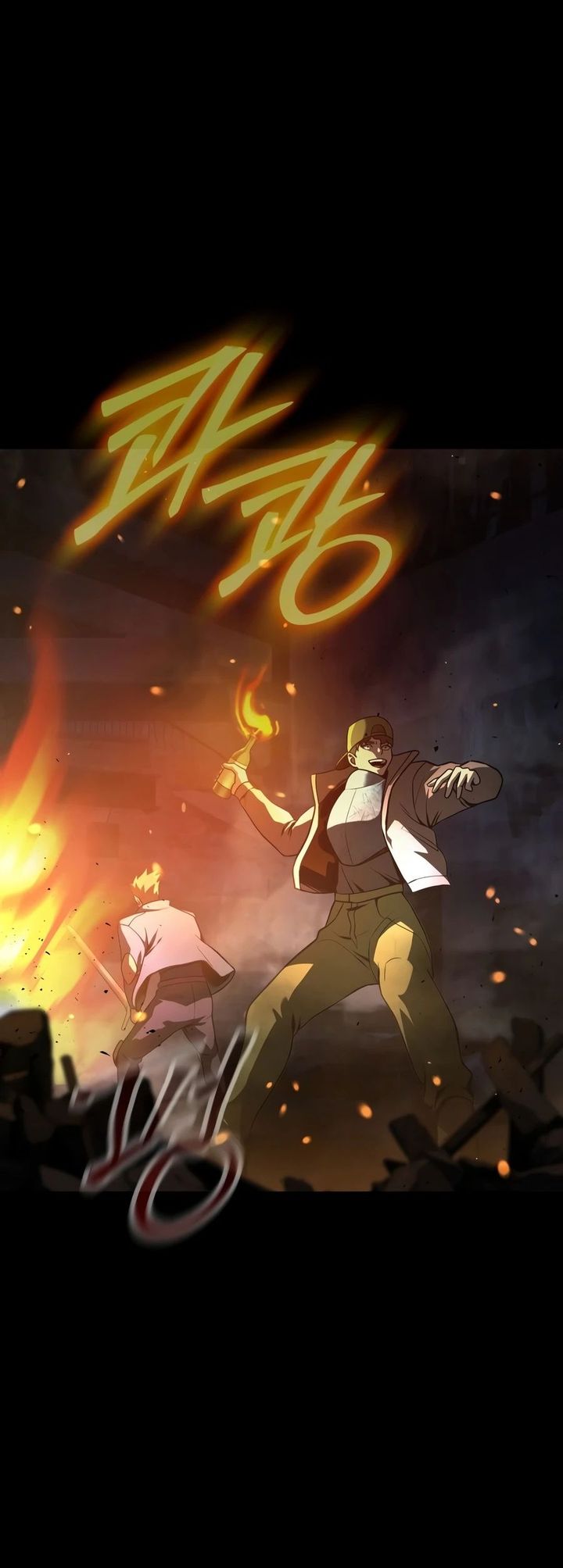 Steel-Eating Player! - Chapter 92 Page 7