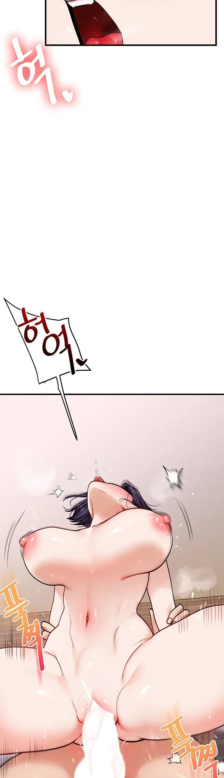 Relationship Reversal Button Raw - Chapter 125 Page 18