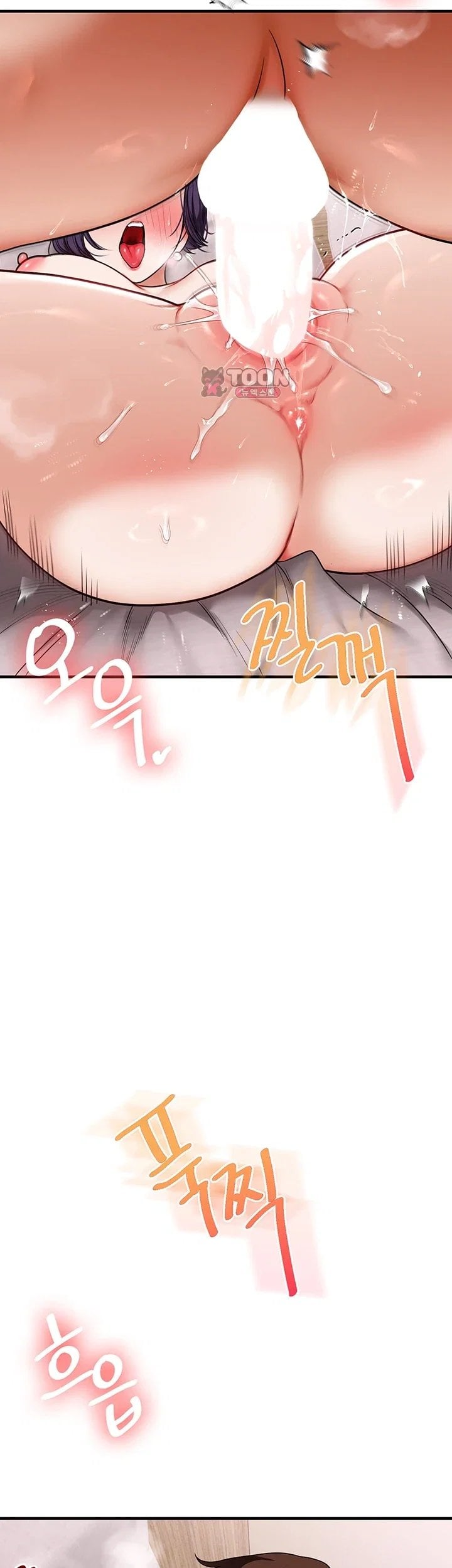 Relationship Reversal Button Raw - Chapter 125 Page 21