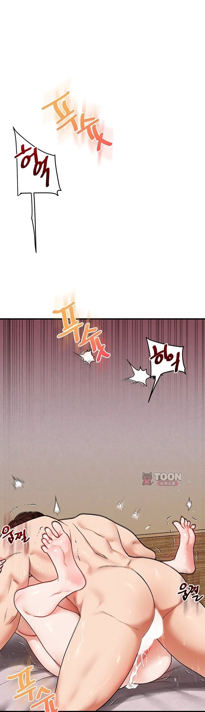 Relationship Reversal Button Raw - Chapter 125 Page 24