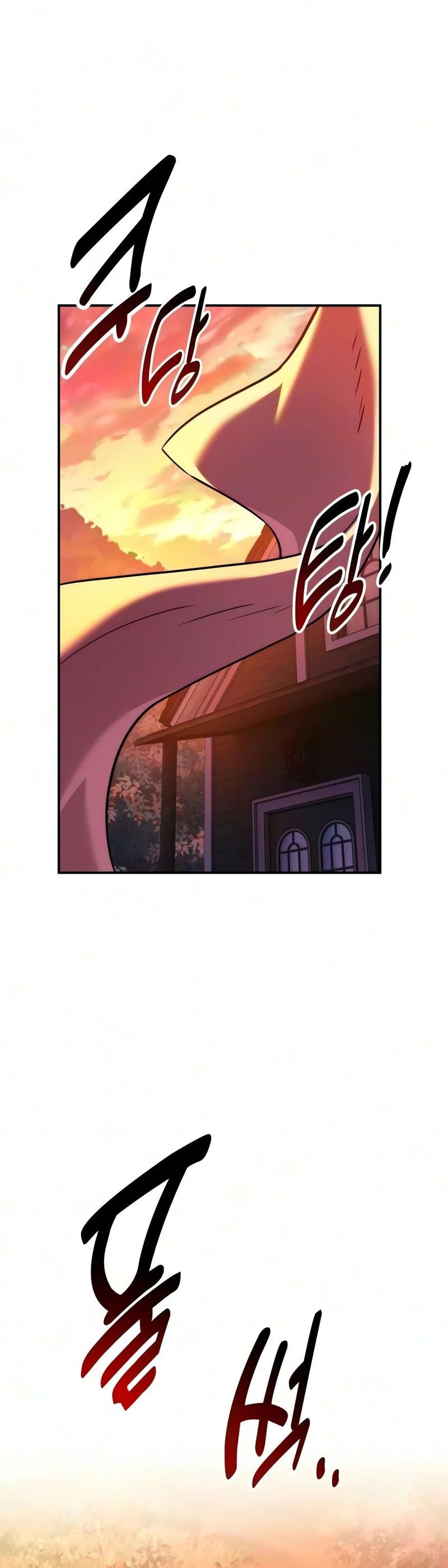 The Extra’s Academy Survival Guide - Chapter 123 Page 27