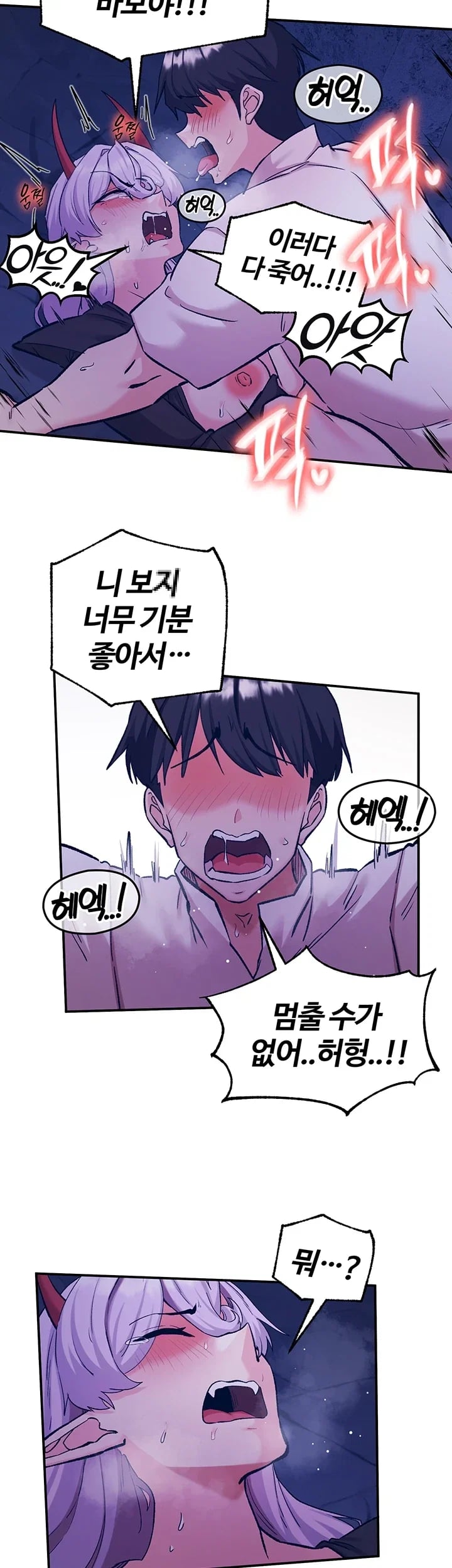 Regressed Warrior’s Female Dominance Raw - Chapter 106 Page 18