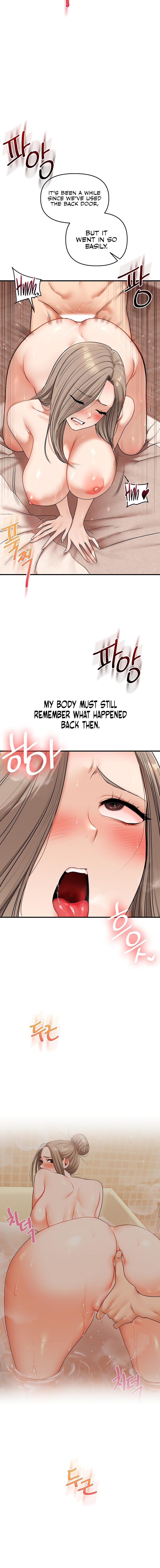 Relationship Reversal - Chapter 125 Page 12