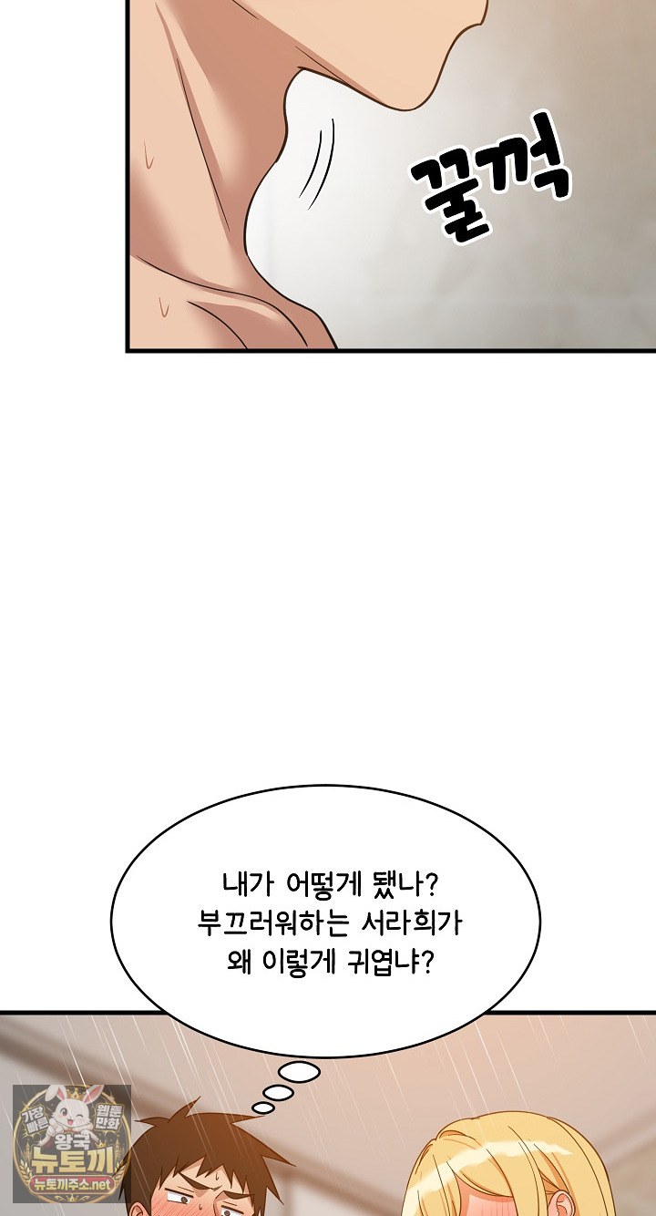 College Grades Skyrocketing Raw - Chapter 107 Page 30