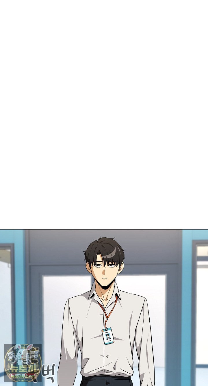 After Work Love Affairs Raw - Chapter 132 Page 16