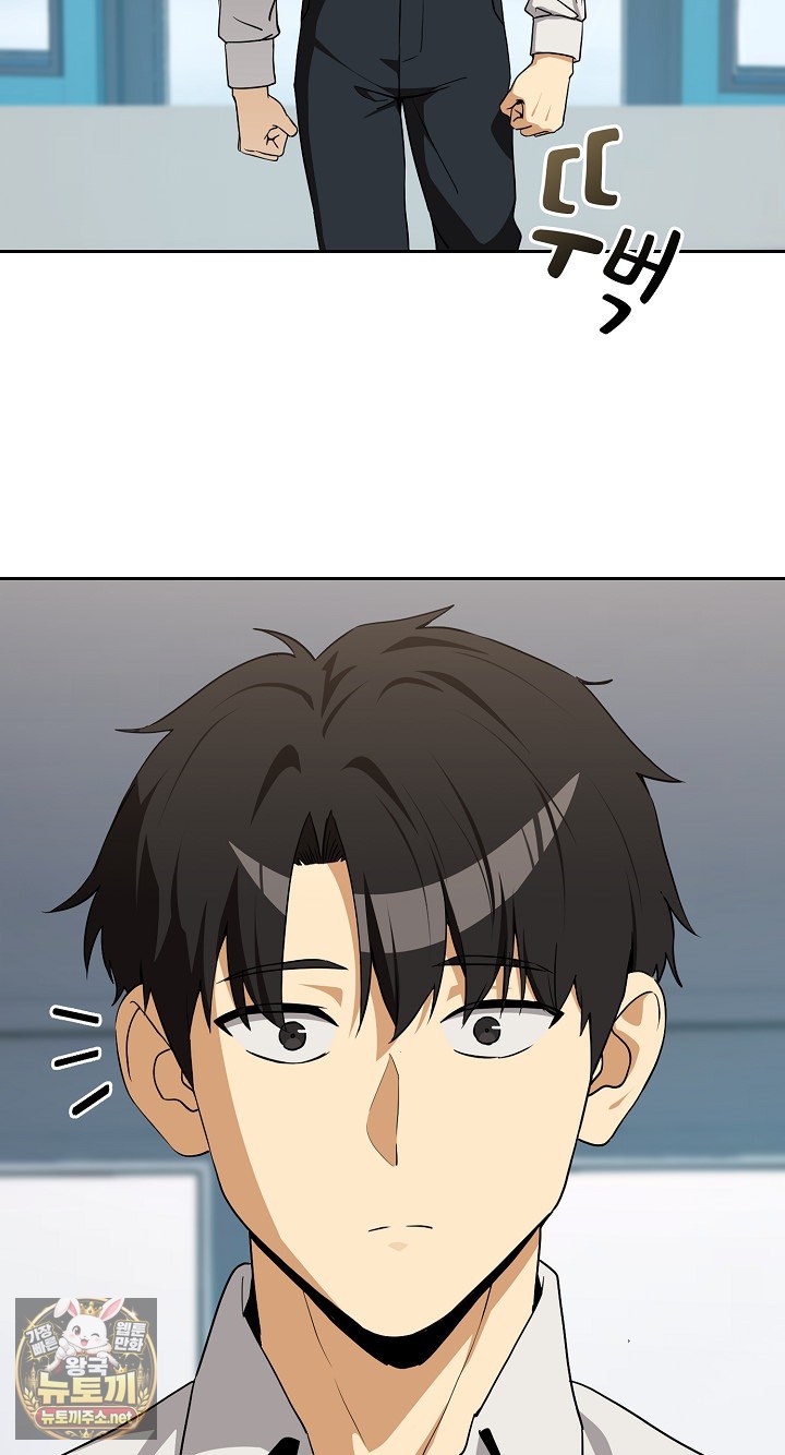 After Work Love Affairs Raw - Chapter 132 Page 17