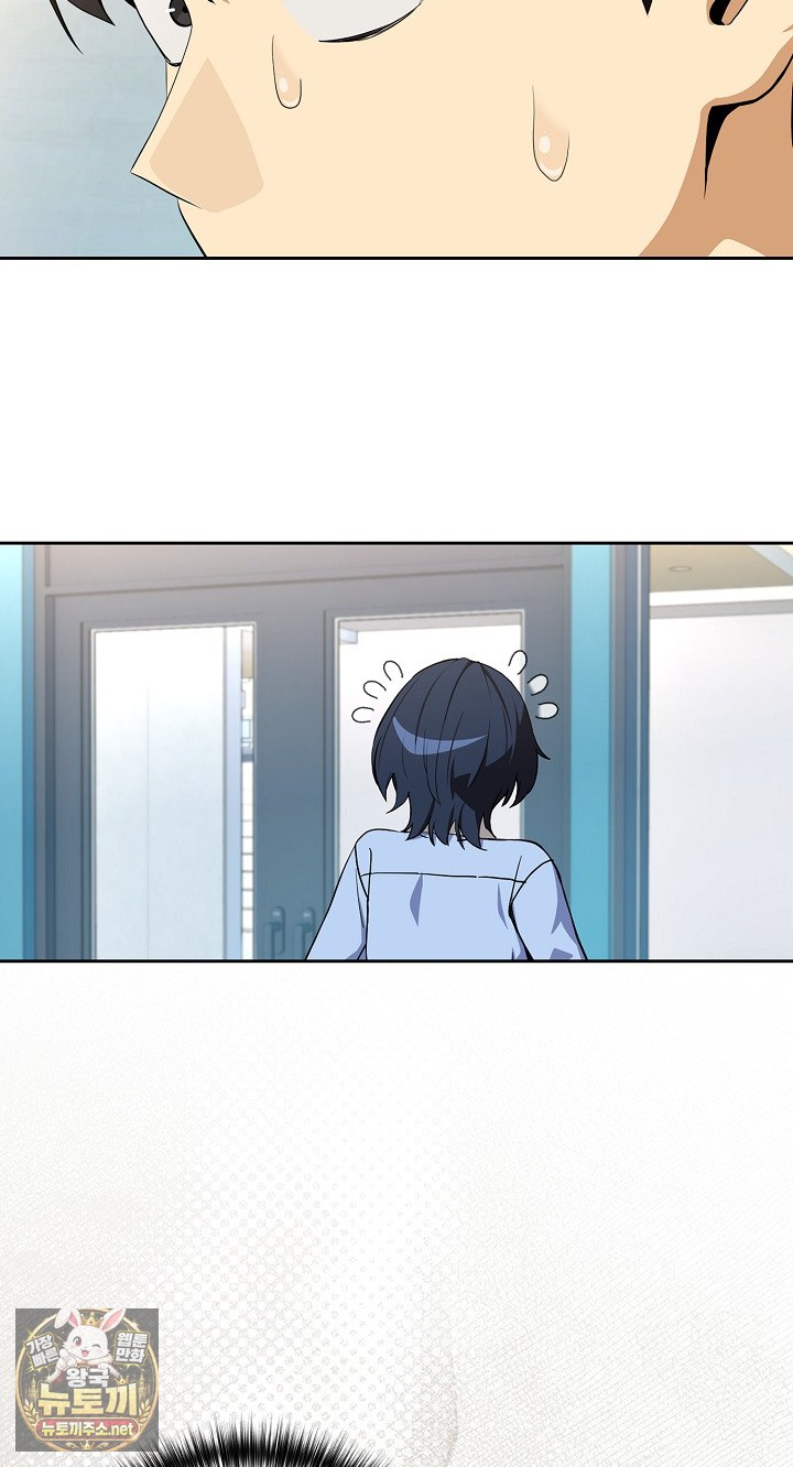 After Work Love Affairs Raw - Chapter 132 Page 25
