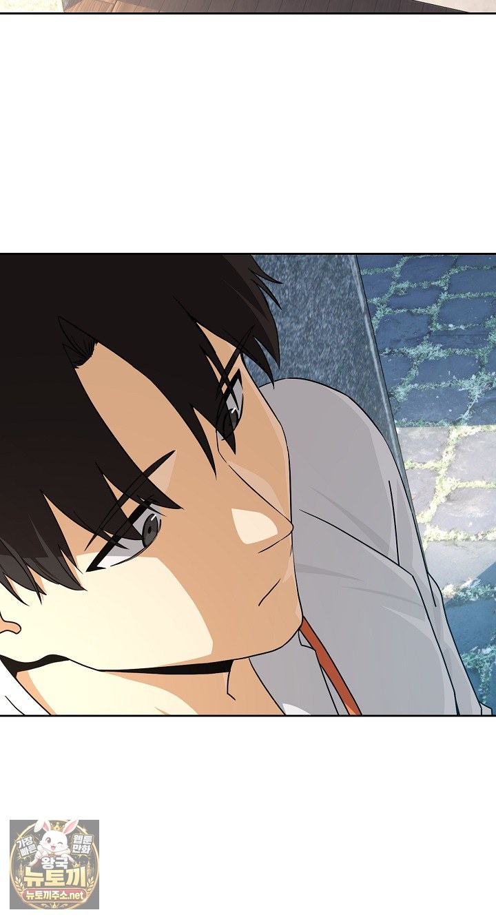 After Work Love Affairs Raw - Chapter 132 Page 5