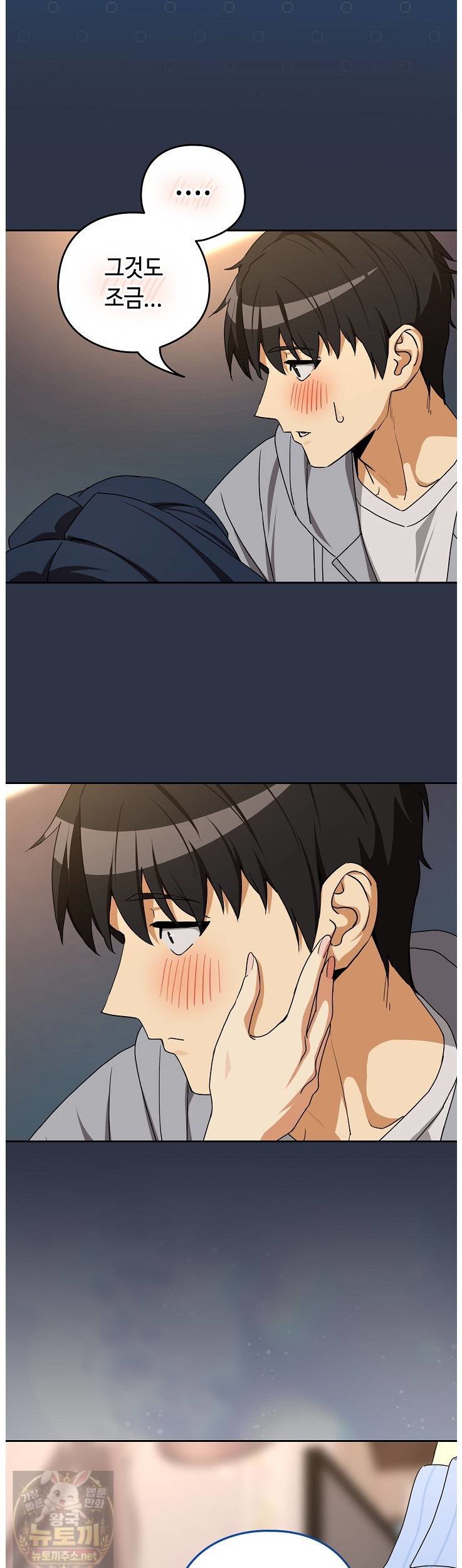 After Work Love Affairs Raw - Chapter 133 Page 33
