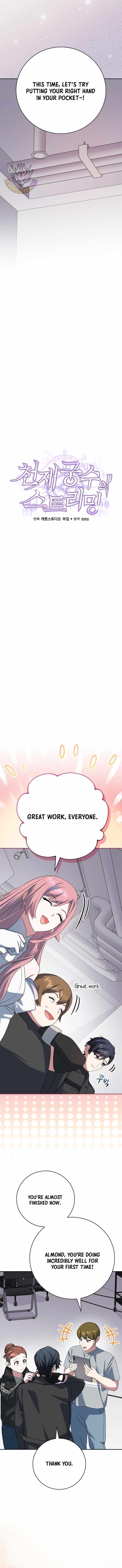 Genius Archer’s Streaming - Chapter 115 Page 7