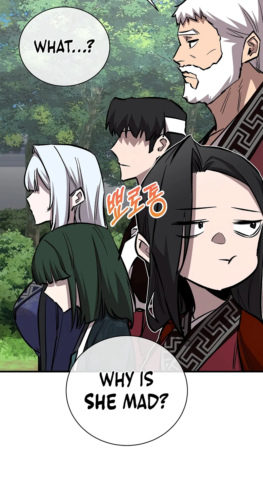 Shadow of the Supreme - Chapter 111 Page 16