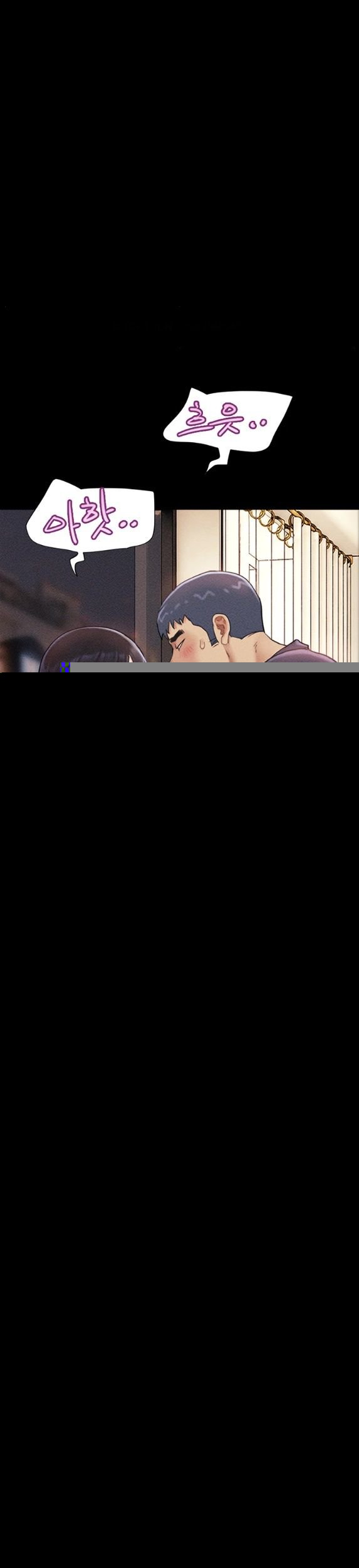 So-Eun Raw - Chapter 104 Page 32