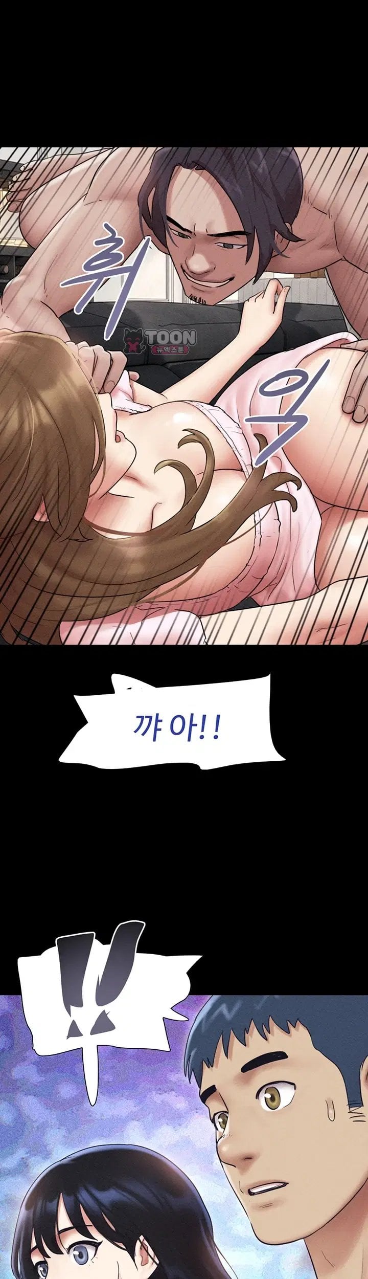 So-Eun Raw - Chapter 112 Page 46