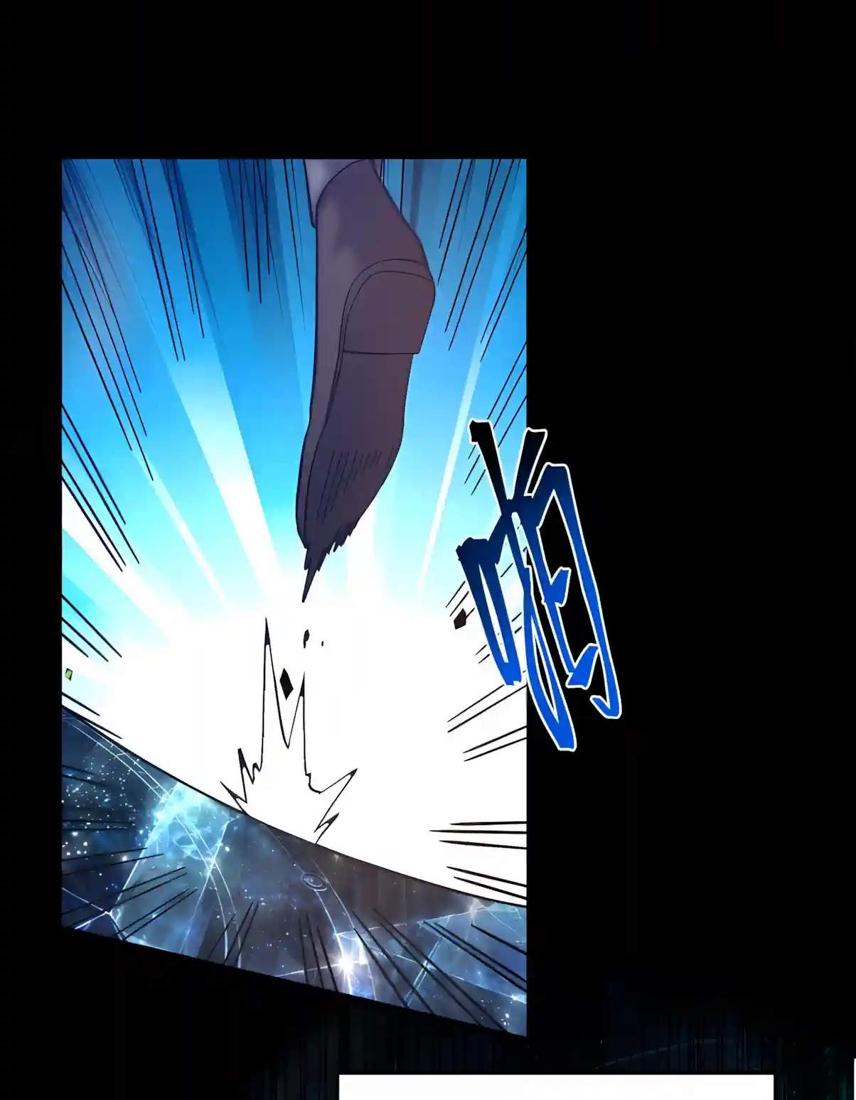 Logging 10,000 Years into the Future - Chapter 361 Page 68