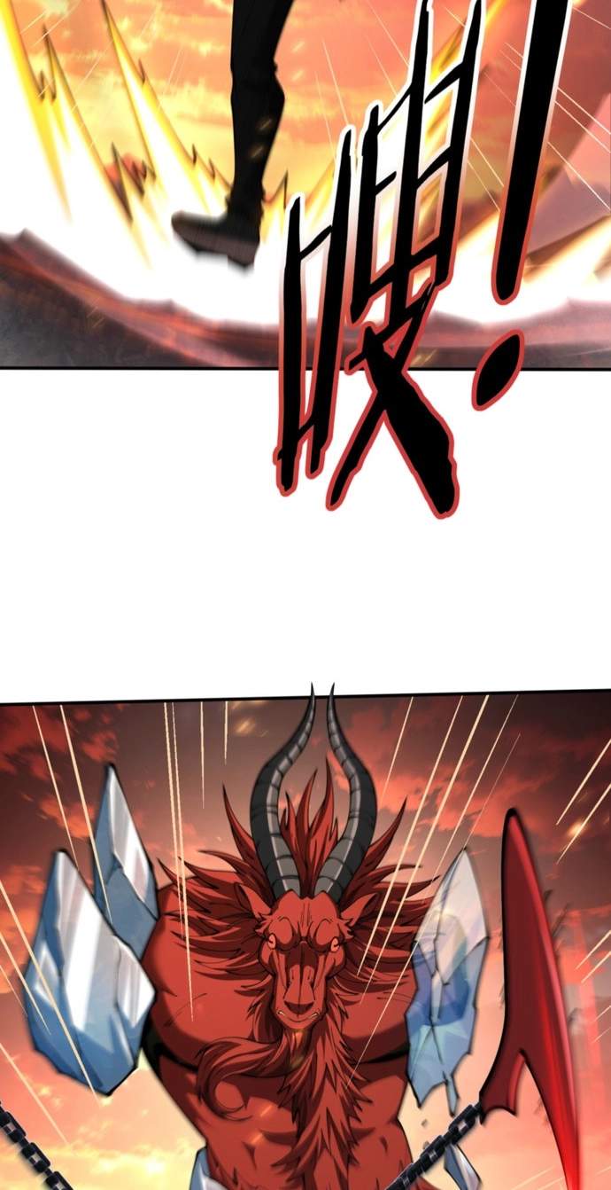 I Got The Weakest Class, Dragon Tamer!? - Chapter 290 Page 4