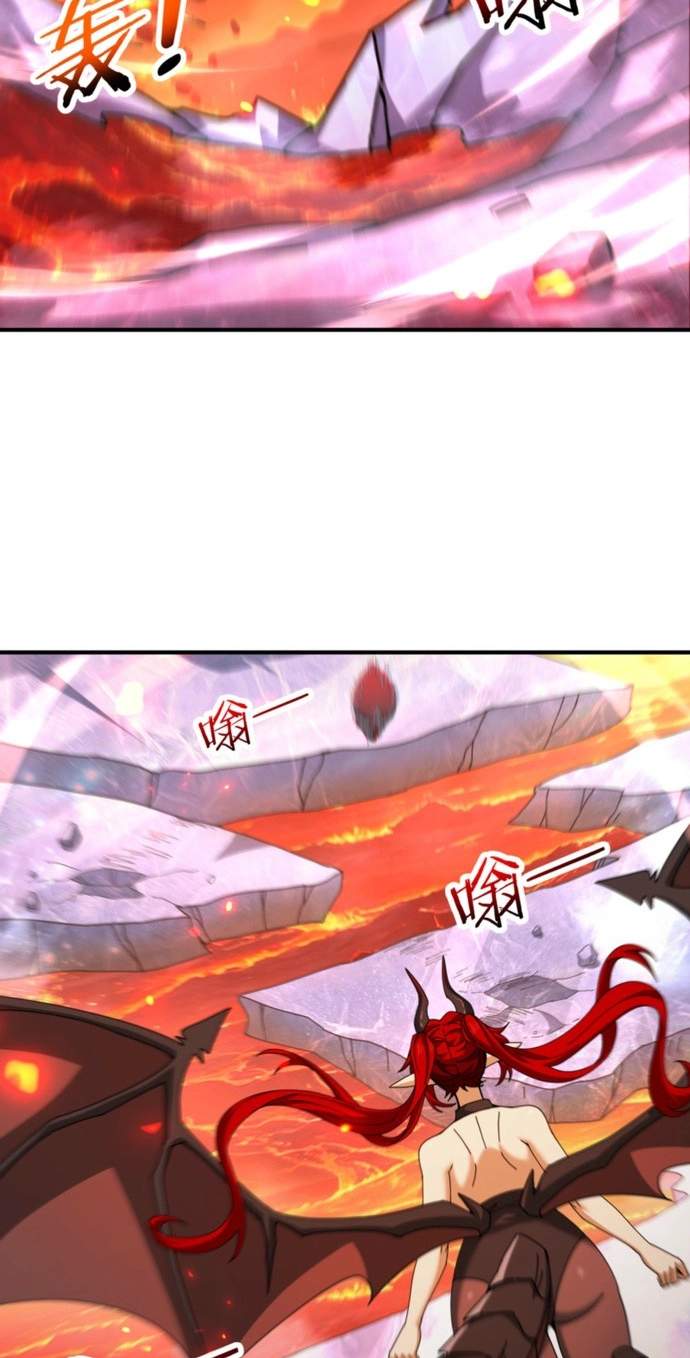 I Got The Weakest Class, Dragon Tamer!? - Chapter 291 Page 47