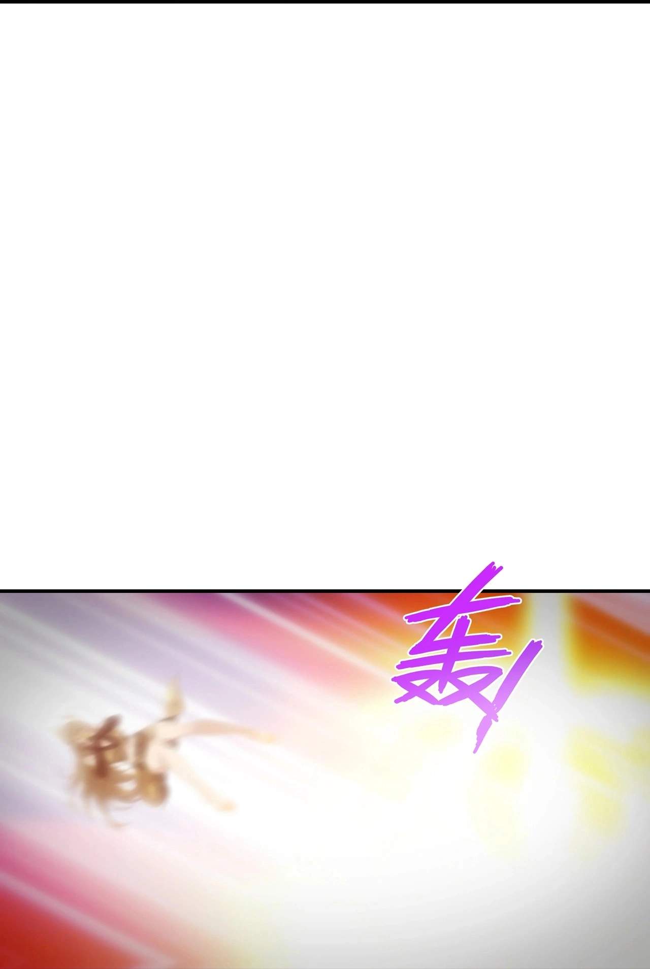 Against the Gods - Chapter 793 Page 9