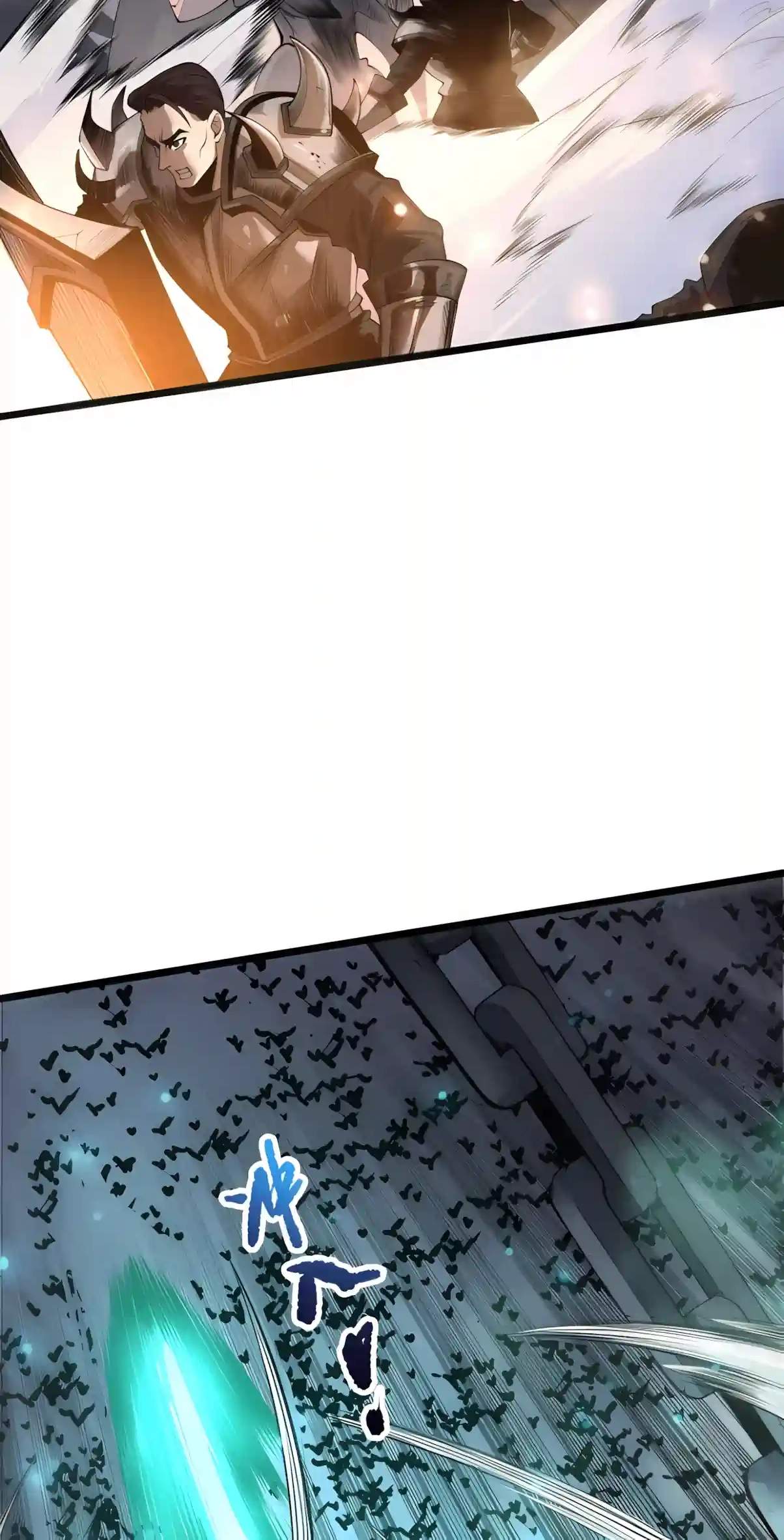Necromancer, the Ultimate Scourge! - Chapter 317 Page 26