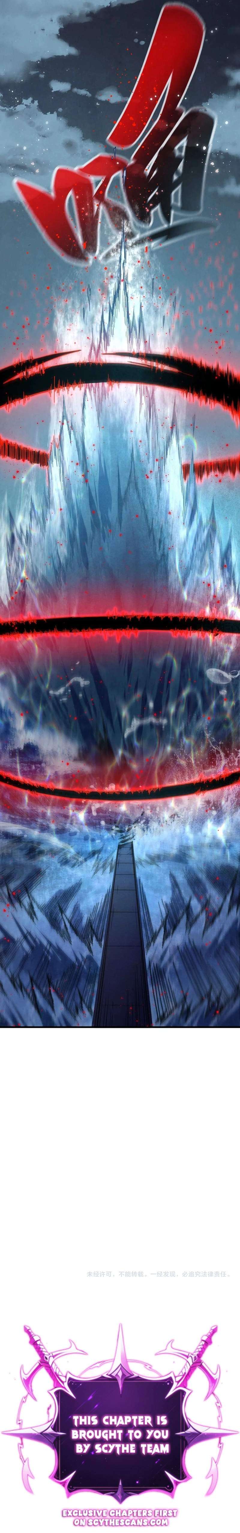 The Ultimate of All Ages - Chapter 535 Page 12