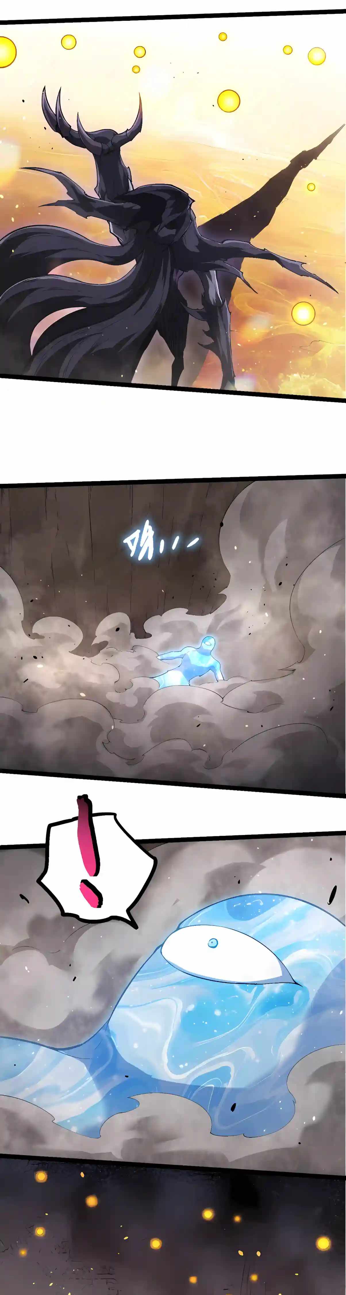 Evolution Begins With a Big Tree - Chapter 537 Page 4