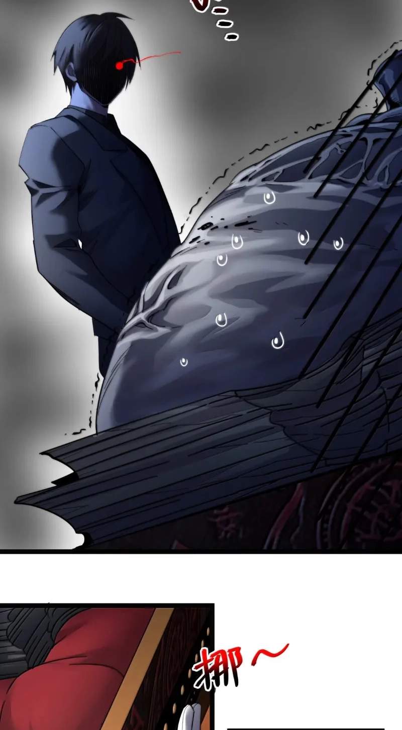 I'm Really Not the Evil God's Lackey - Chapter 201 Page 3
