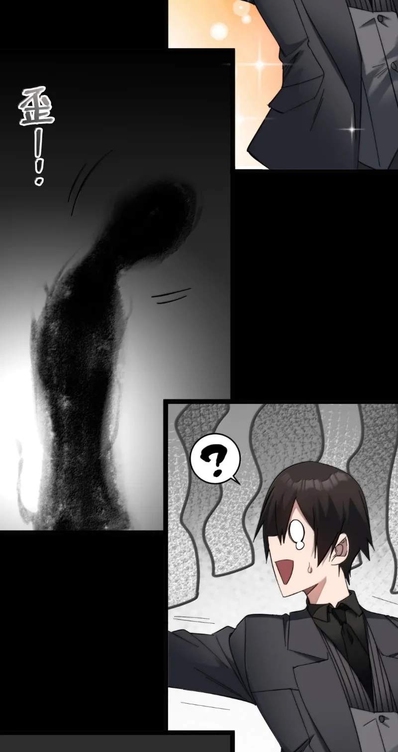 I'm Really Not the Evil God's Lackey - Chapter 201 Page 57