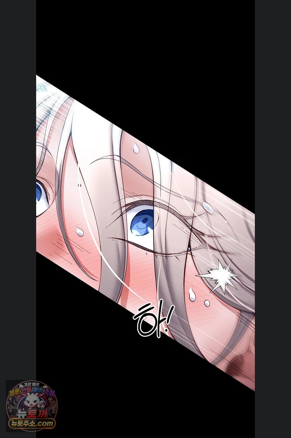 Taming A Female Bully Raw - Chapter 76 Page 30