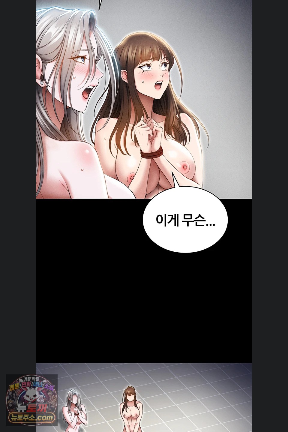 Taming A Female Bully Raw - Chapter 78 Page 28