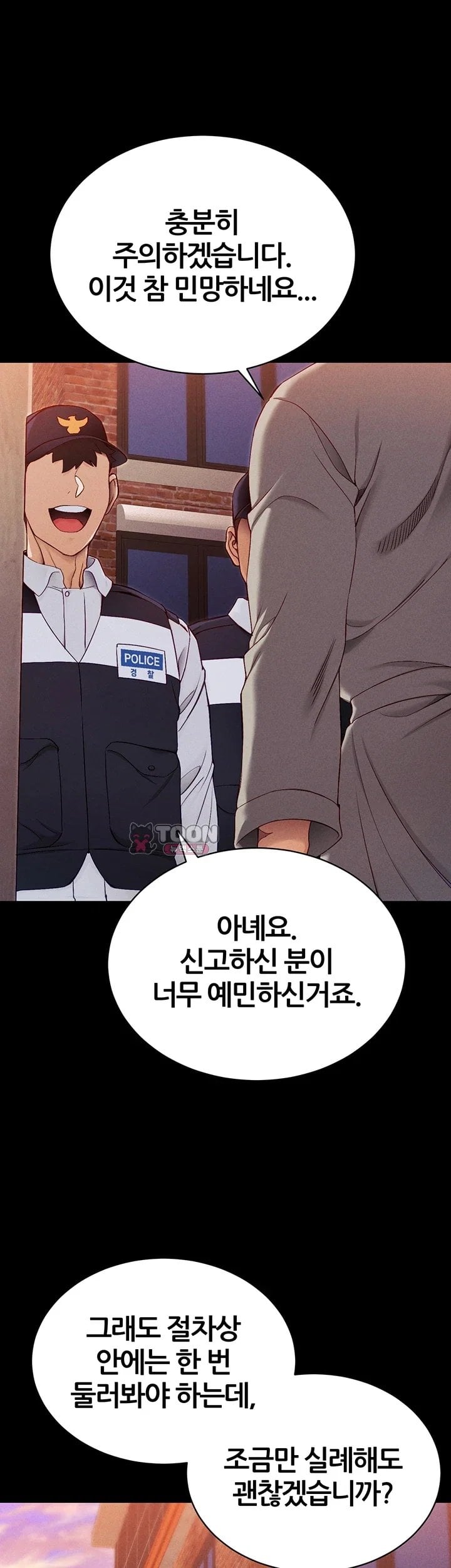Taming A Female Bully Raw - Chapter 84 Page 11
