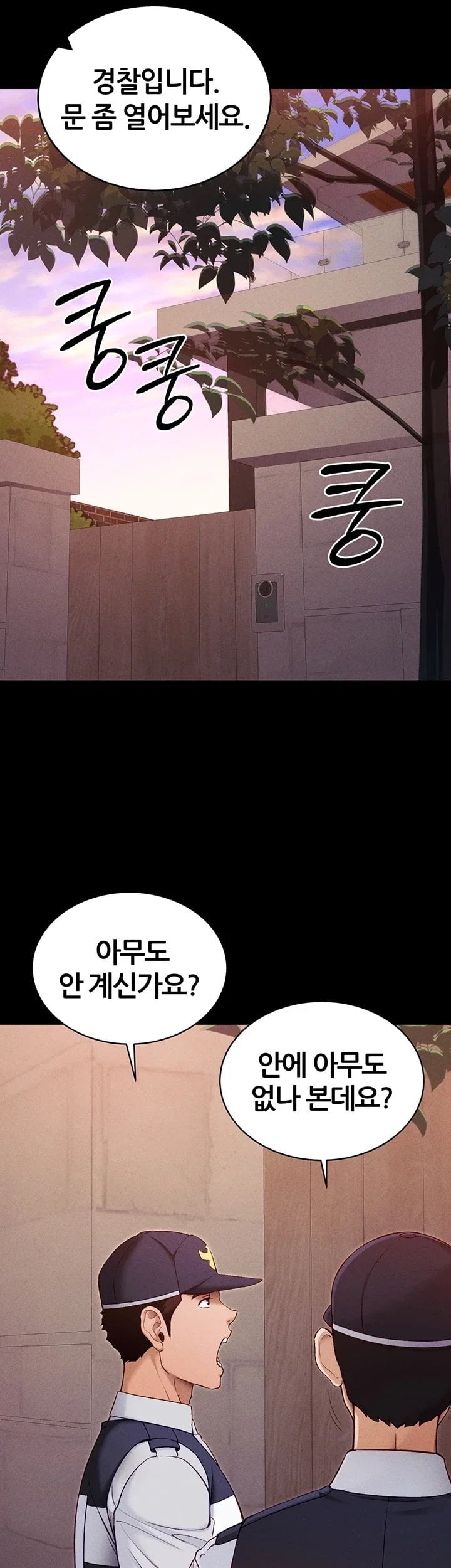 Taming A Female Bully Raw - Chapter 84 Page 6