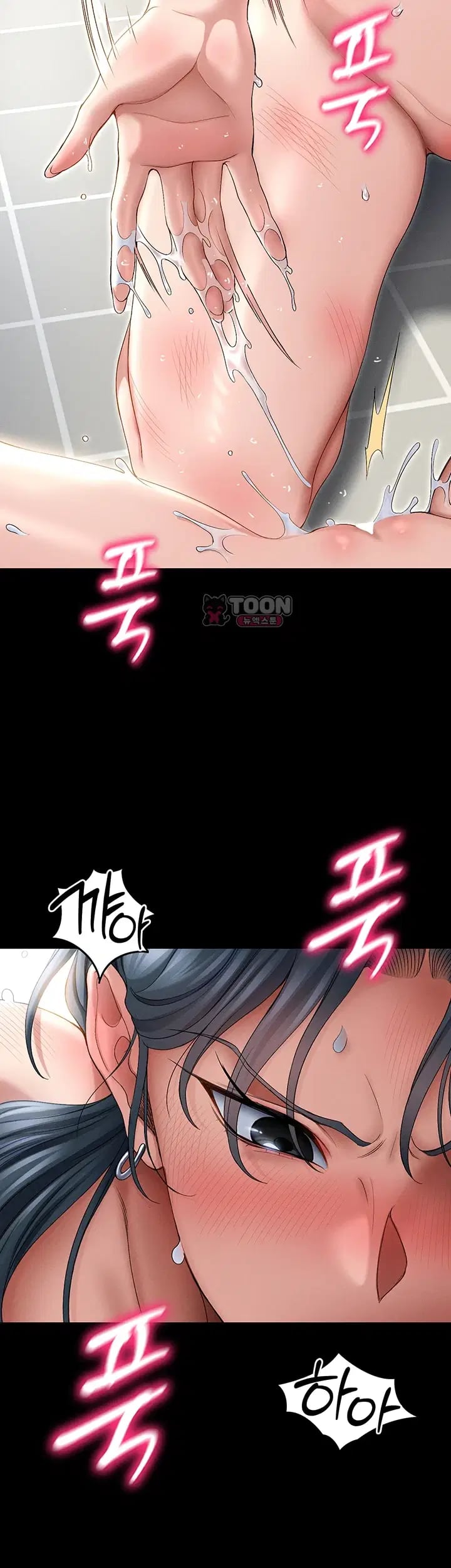 Taming A Female Bully Raw - Chapter 91 Page 21
