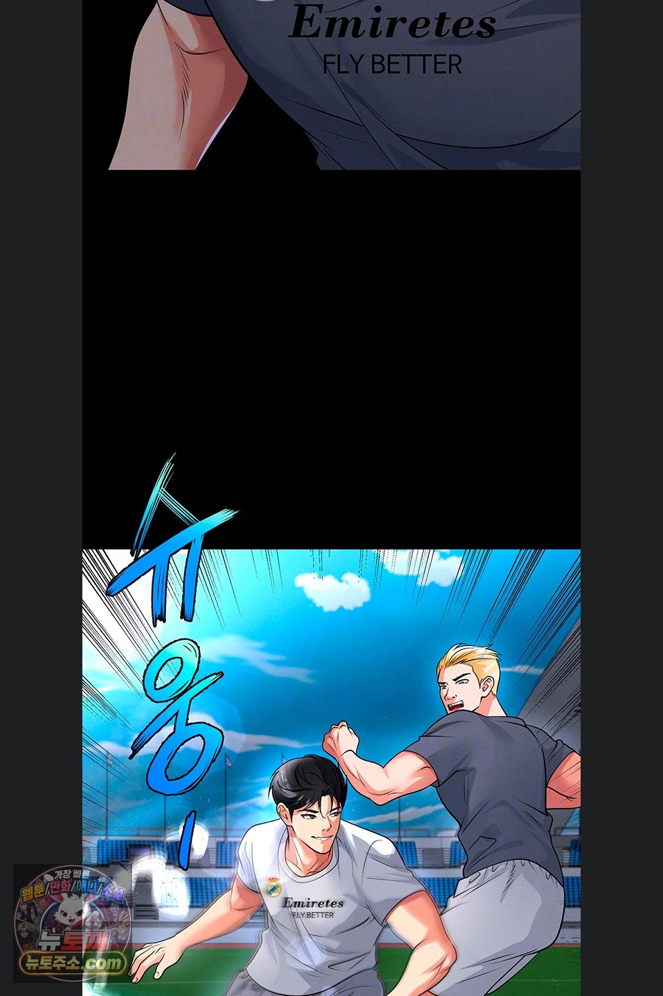 The Hottie’s Good at Football Raw - Chapter 79 Page 10