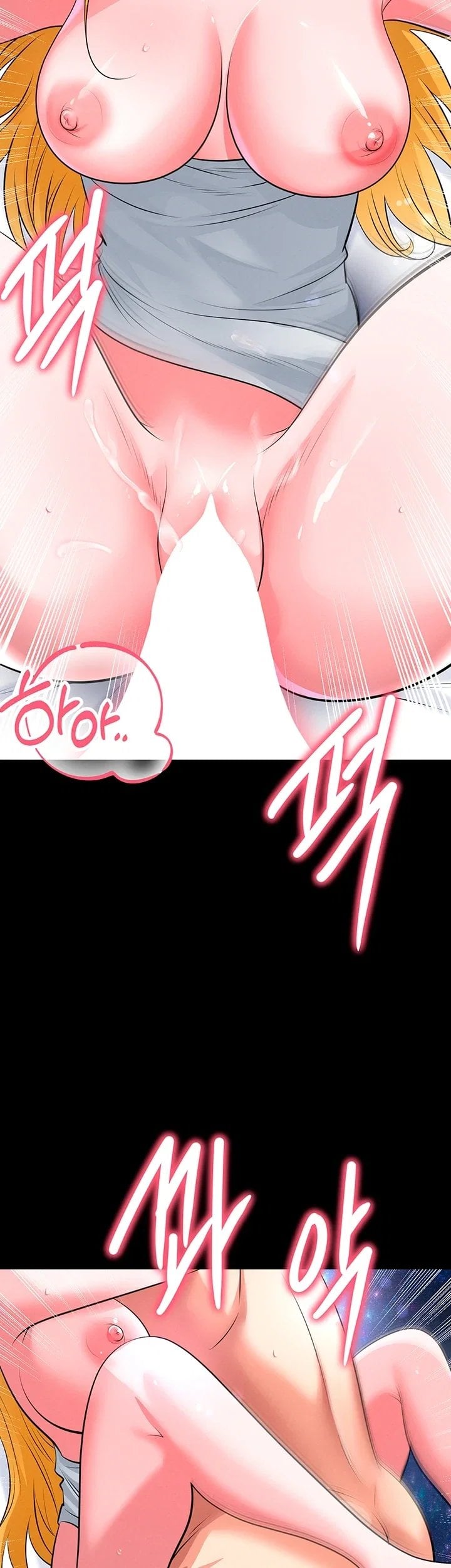 The Hottie’s Good at Football Raw - Chapter 89 Page 14