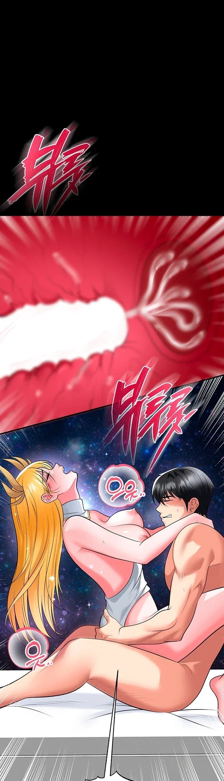 The Hottie’s Good at Football Raw - Chapter 89 Page 22