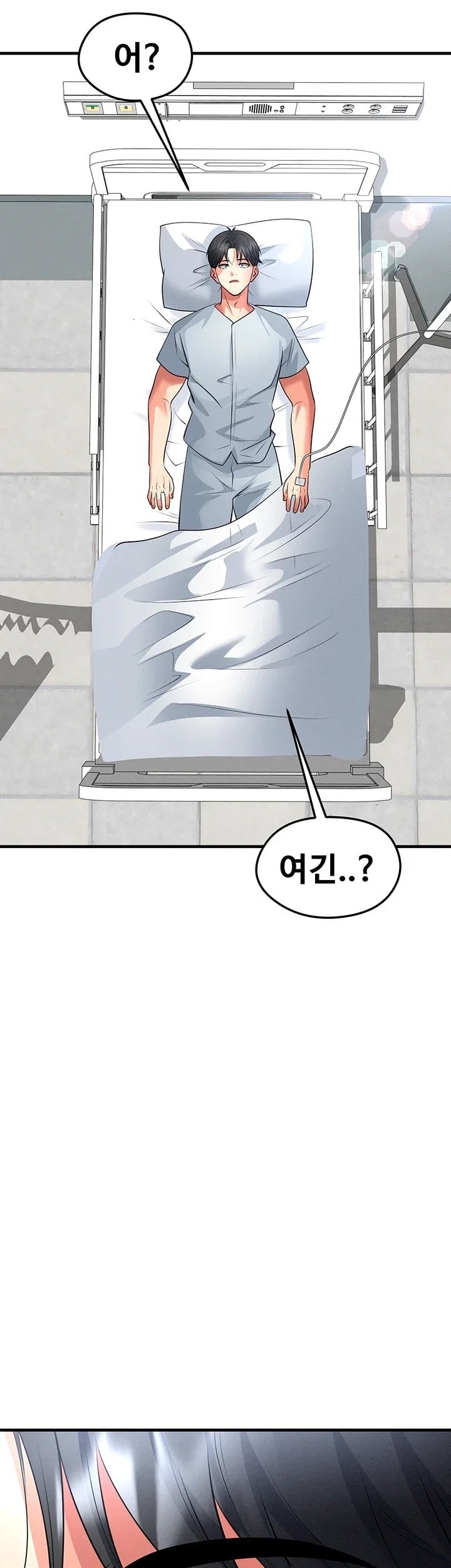 The Hottie’s Good at Football Raw - Chapter 89 Page 30