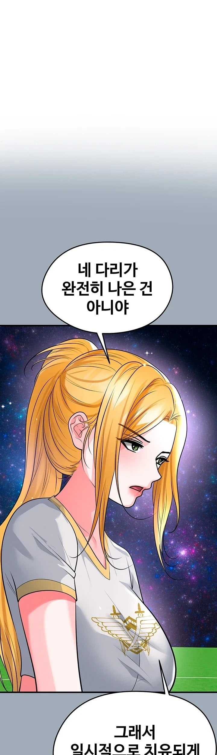 The Hottie’s Good at Football Raw - Chapter 89 Page 34