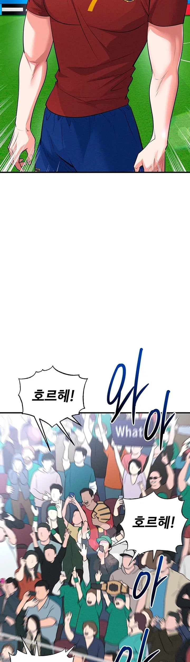The Hottie’s Good at Football Raw - Chapter 89 Page 54