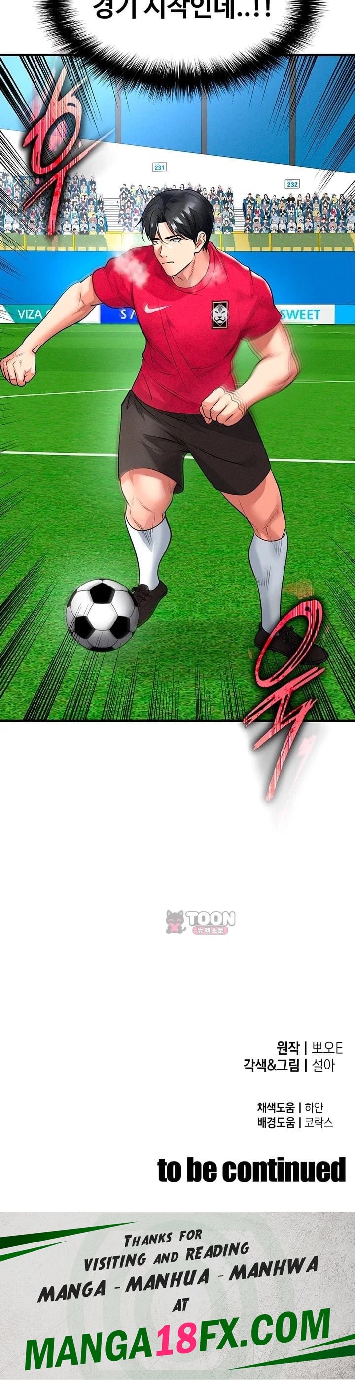The Hottie’s Good at Football Raw - Chapter 89 Page 67