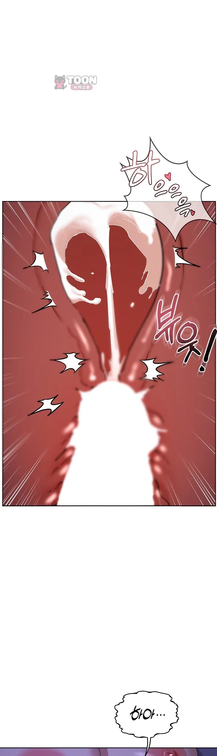 MILF Exchange Plan Raw - Chapter 95 Page 43