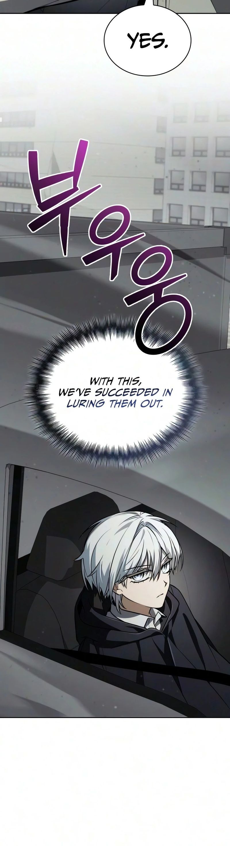 Genius Prismatic Mage - Chapter 78 Page 17