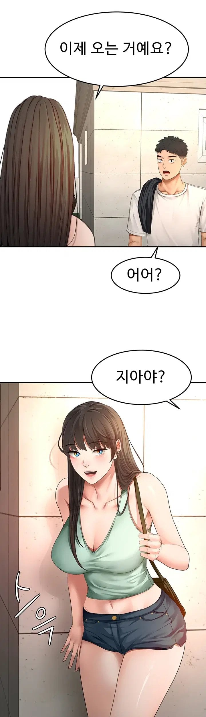 Rooftop Sex King Raw - Chapter 84 Page 12