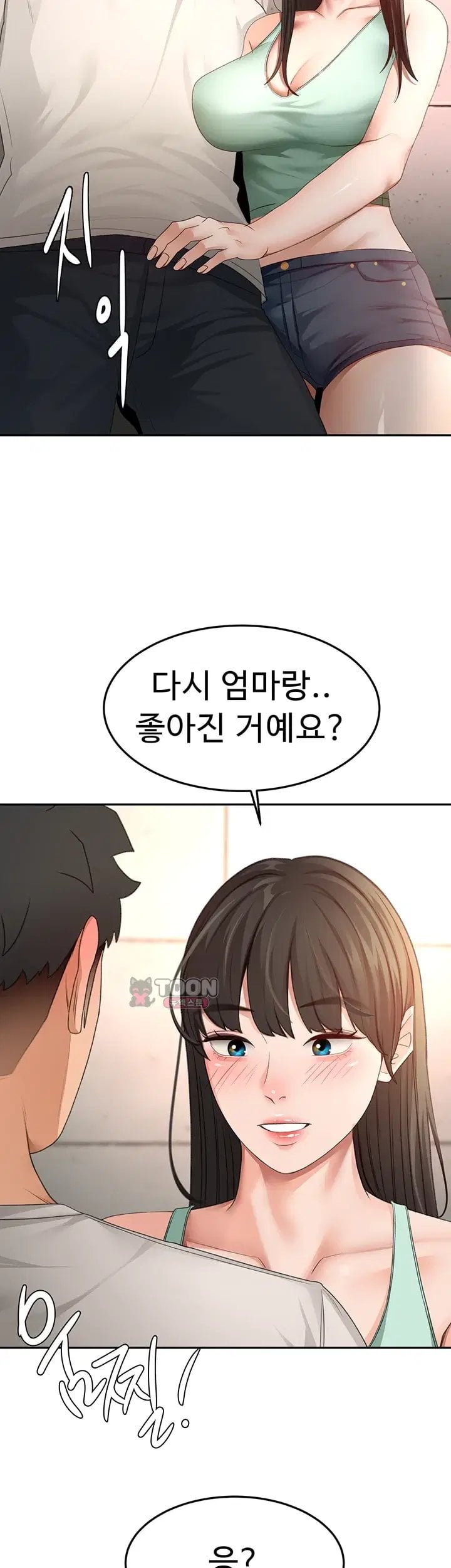 Rooftop Sex King Raw - Chapter 84 Page 18