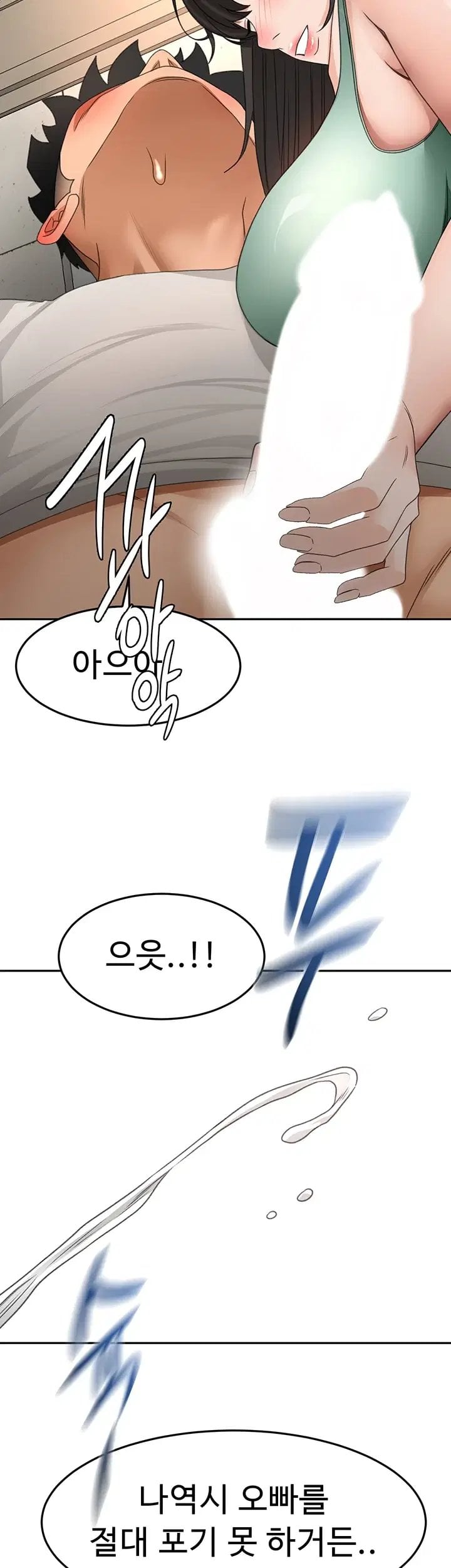 Rooftop Sex King Raw - Chapter 84 Page 30