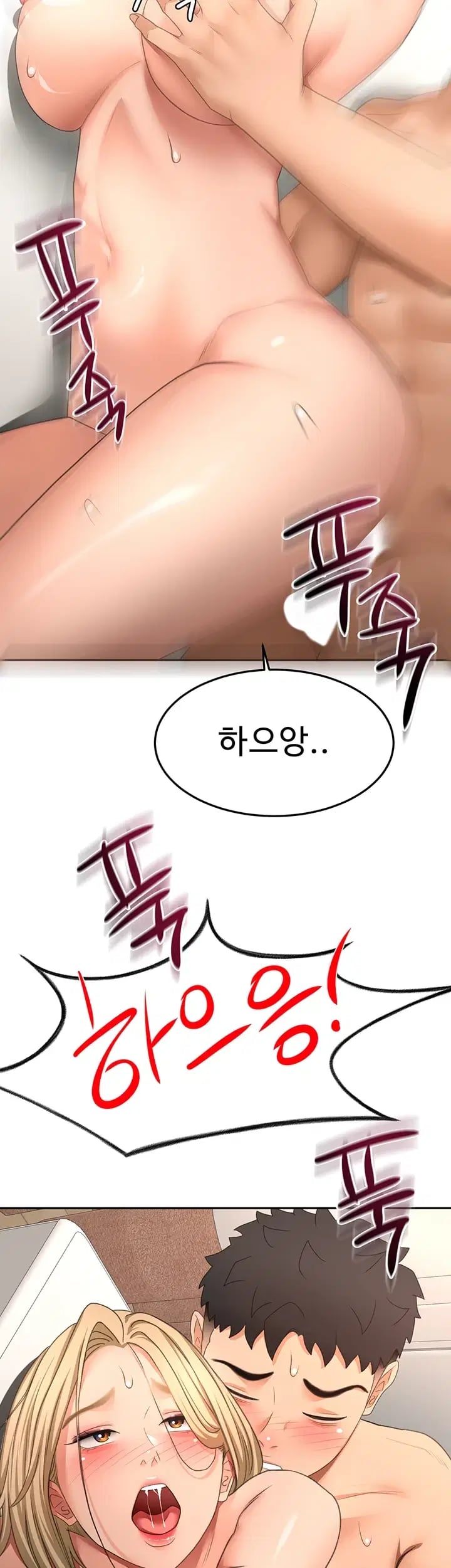 Rooftop Sex King Raw - Chapter 88 Page 3