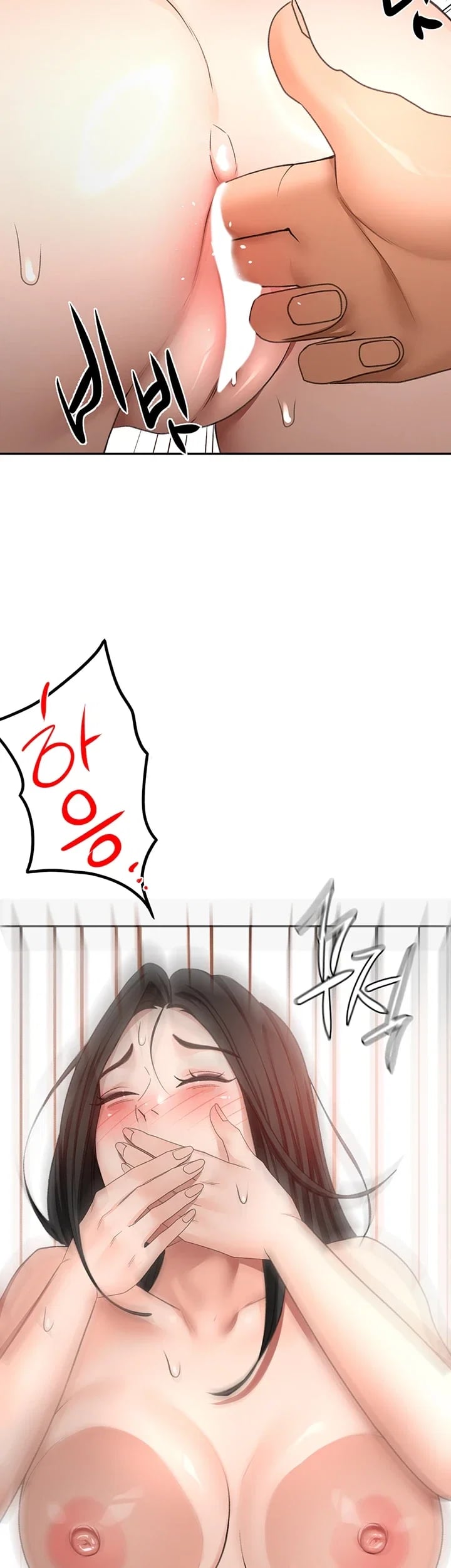 Rooftop Sex King Raw - Chapter 88 Page 46