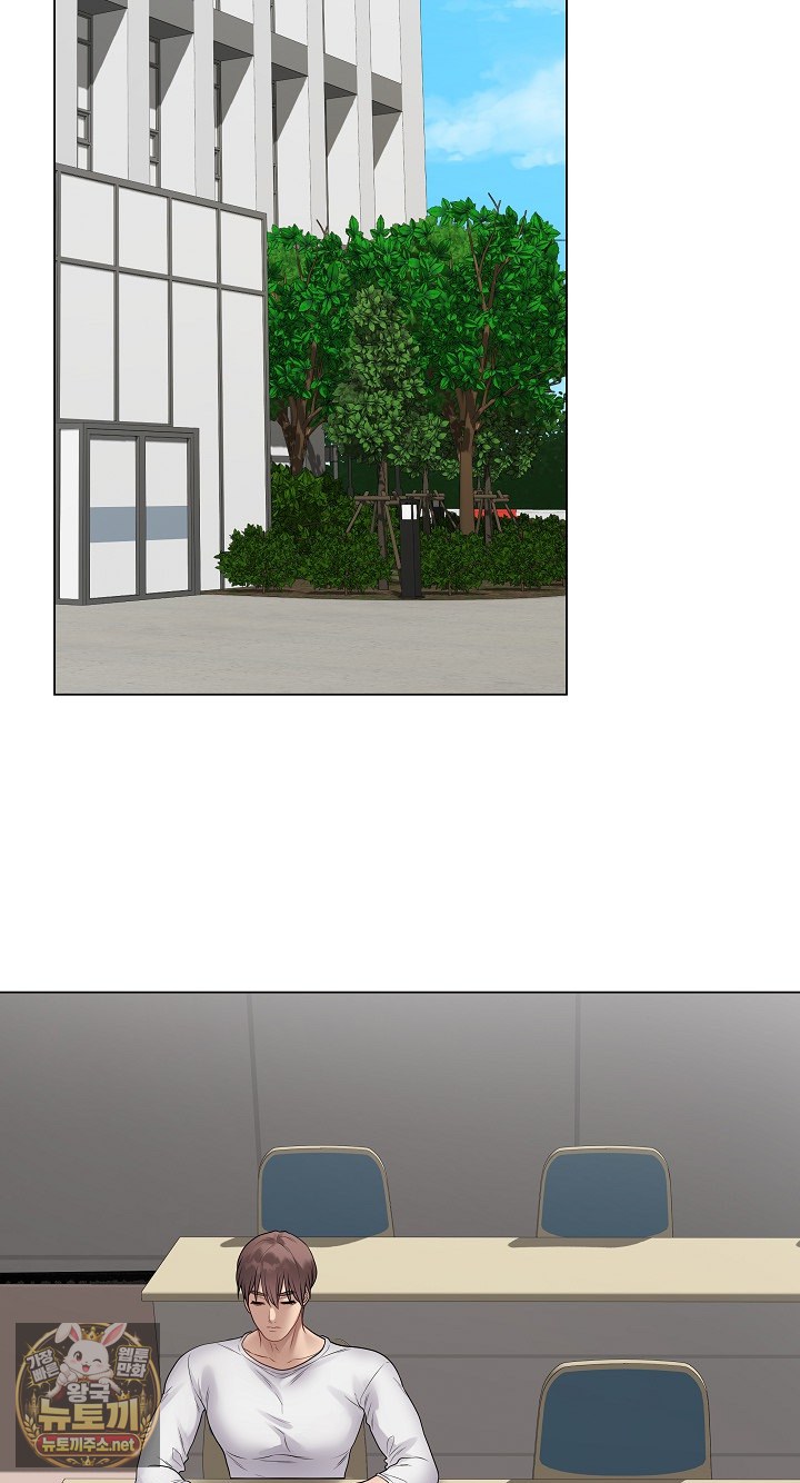 Private Academy Raw - Chapter 71 Page 38