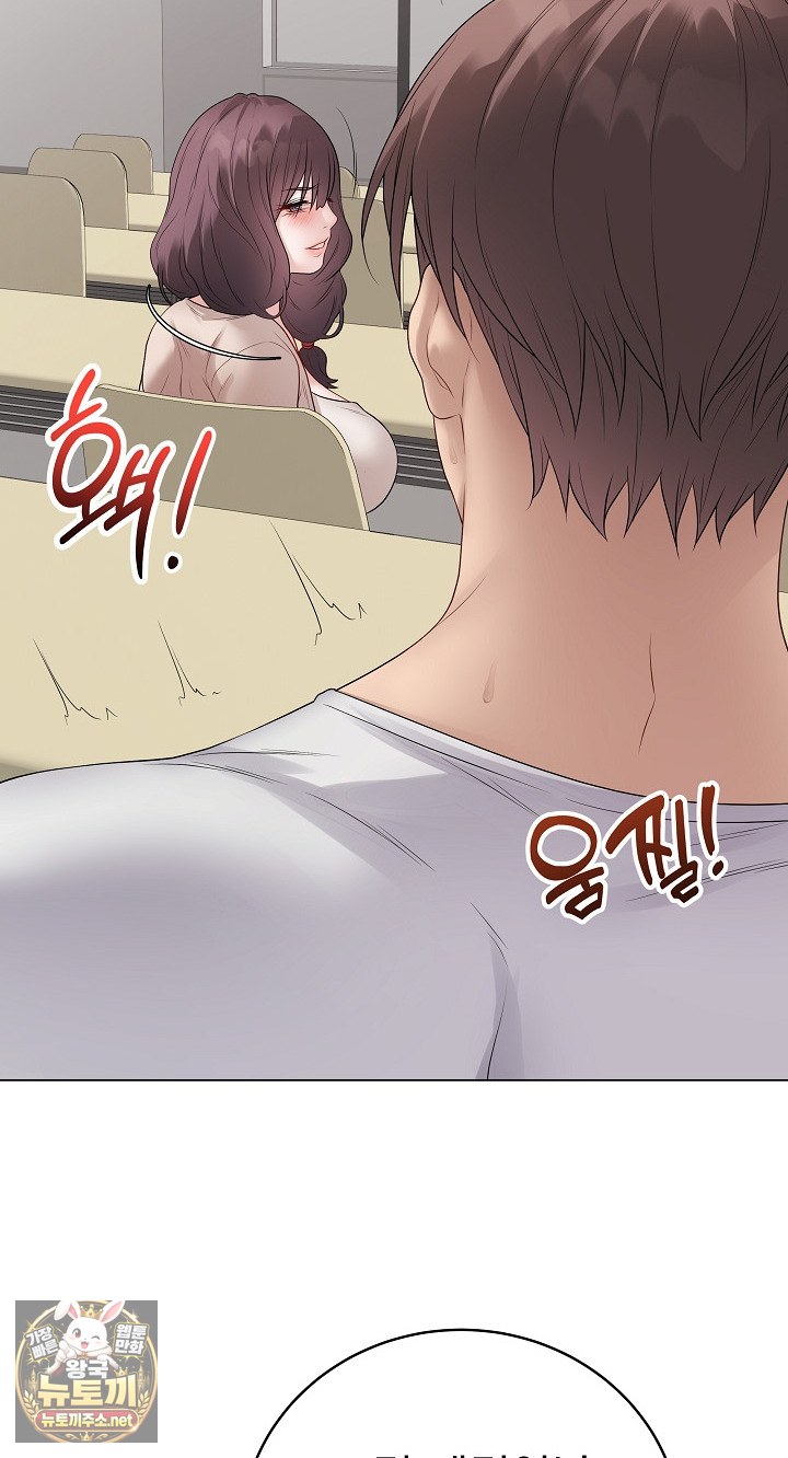 Private Academy Raw - Chapter 71 Page 49